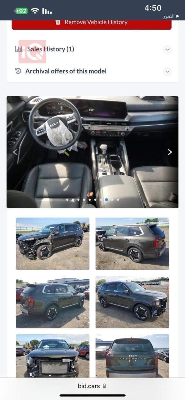 Kia Telluride